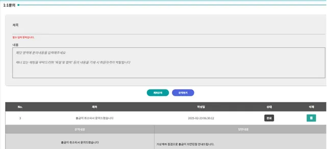 증거 이미지 2