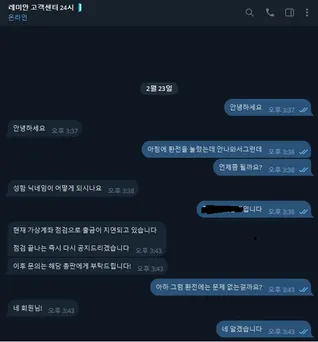 증거 이미지 3