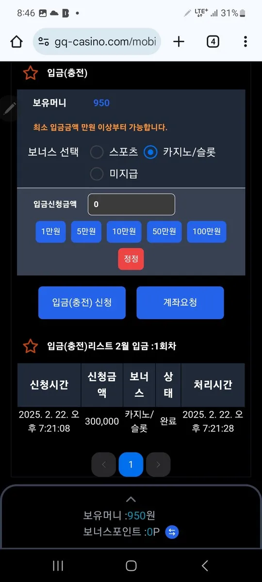 증거 이미지 1