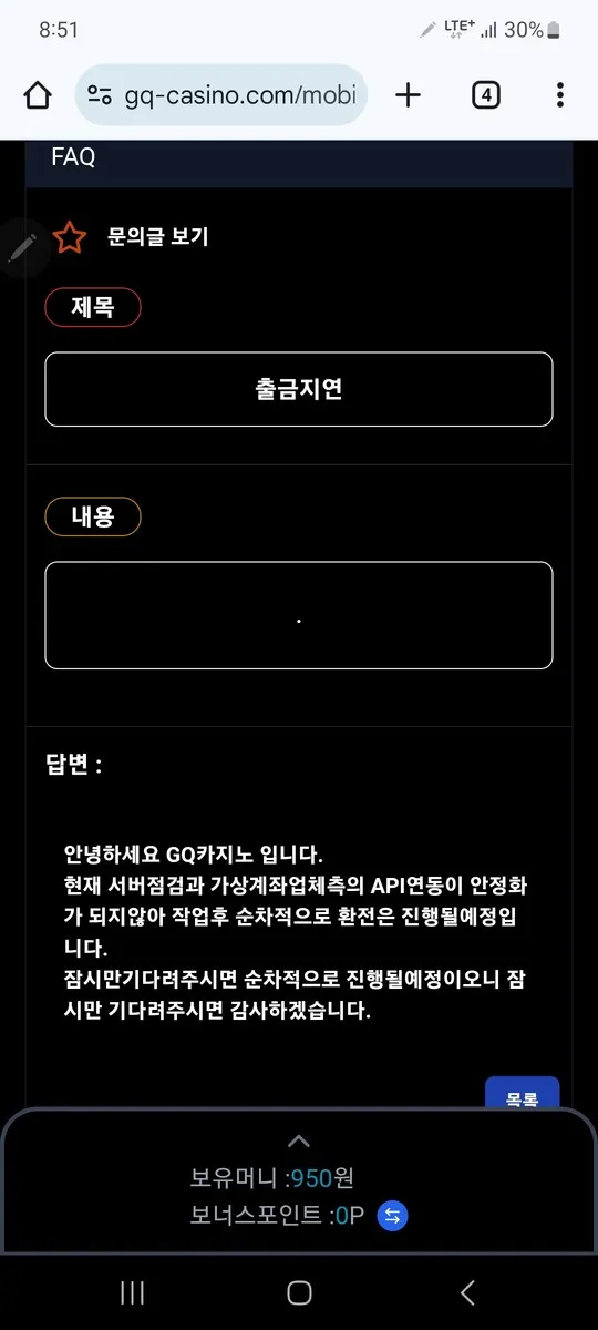 증거 이미지 2