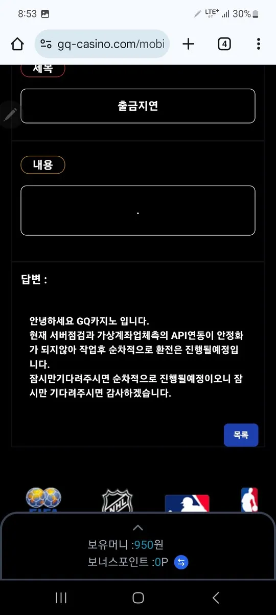 증거 이미지 3
