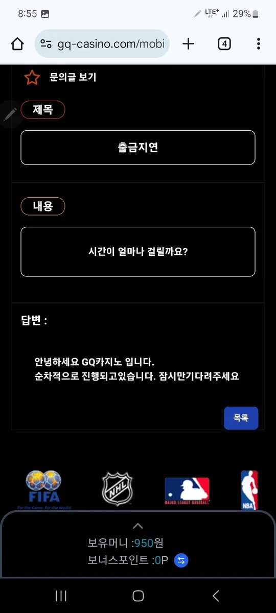 증거 이미지 4