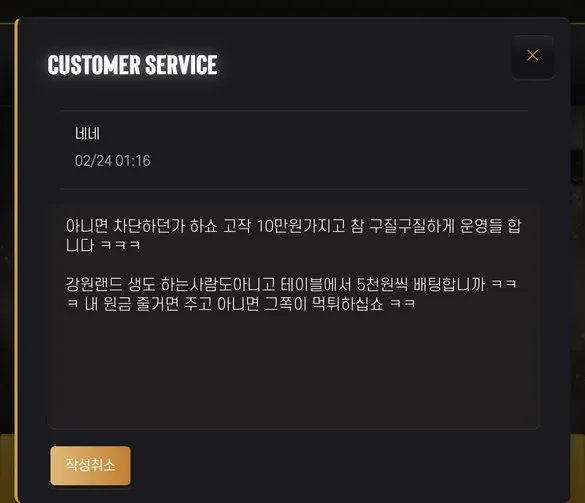 증거 이미지 2