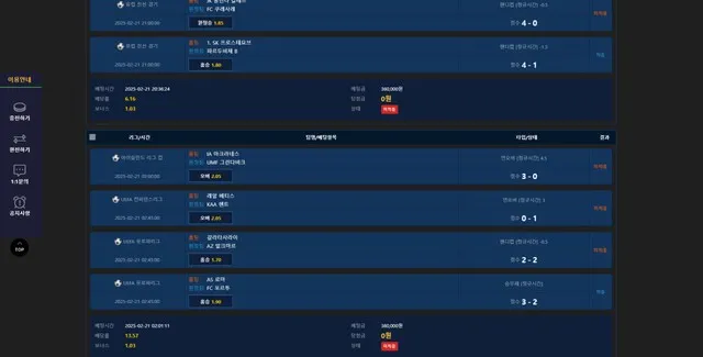 증거 이미지 3