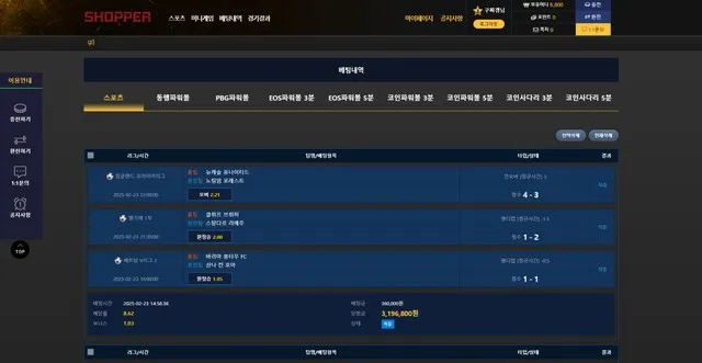 증거 이미지 4