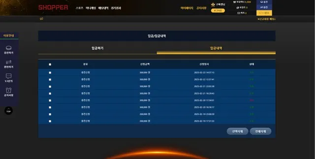 증거 이미지 5