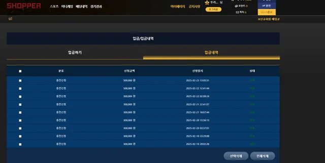 증거 이미지 2