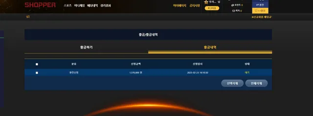 증거 이미지 3