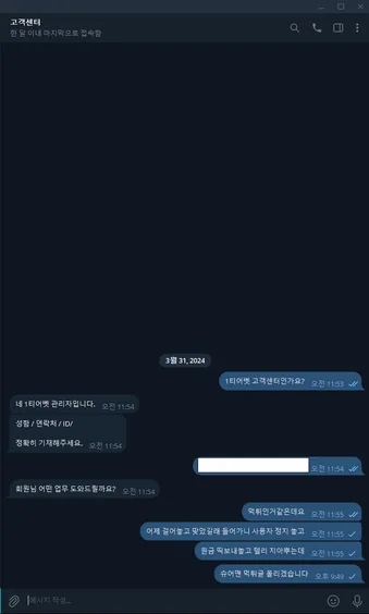 증거 이미지 1