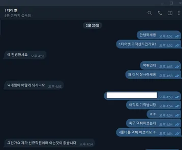증거 이미지 2