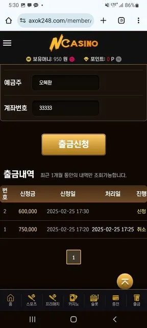 증거 이미지 3
