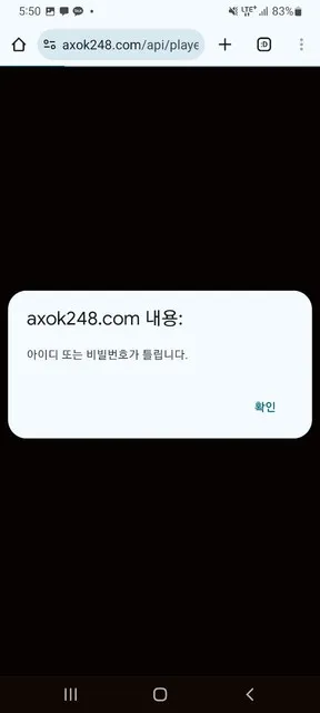 증거 이미지 5