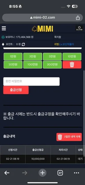 증거 이미지 2