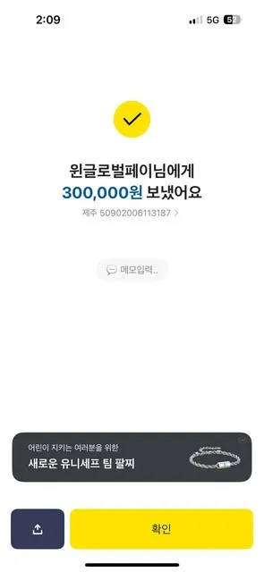 증거 이미지 1