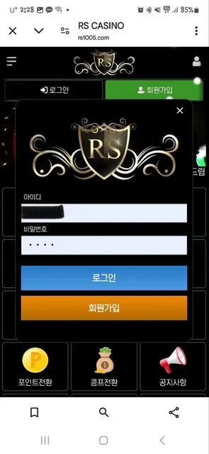 증거 이미지 1