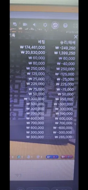 증거 이미지 3