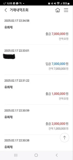 증거 이미지 4