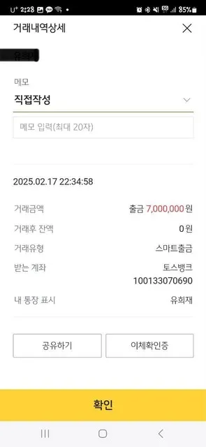 증거 이미지 5