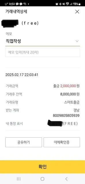 증거 이미지 6