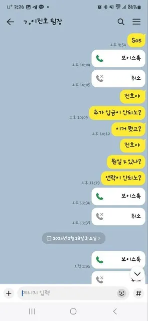 증거 이미지 7