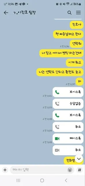 증거 이미지 8