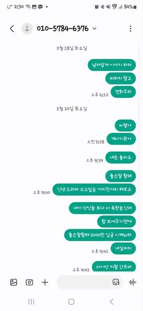 증거 이미지 9