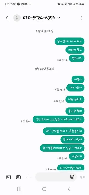 증거 이미지 10