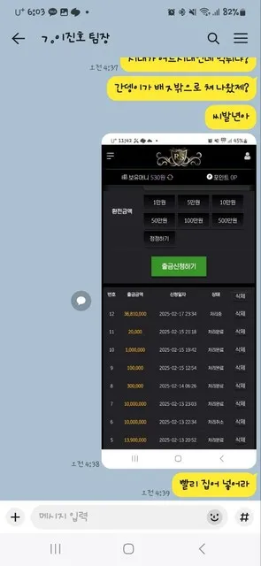 증거 이미지 11