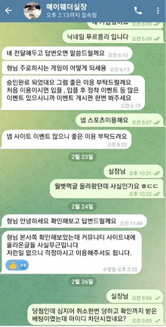 증거 이미지 2