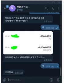 증거 이미지 1