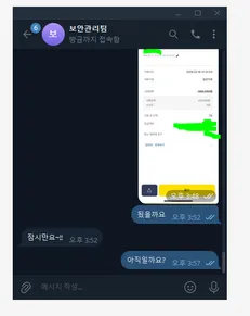 증거 이미지 2