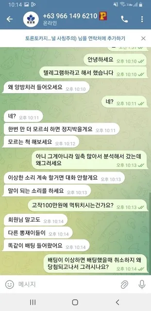 증거 이미지 4