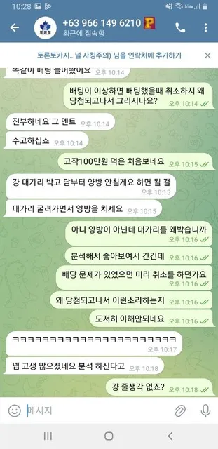 증거 이미지 5