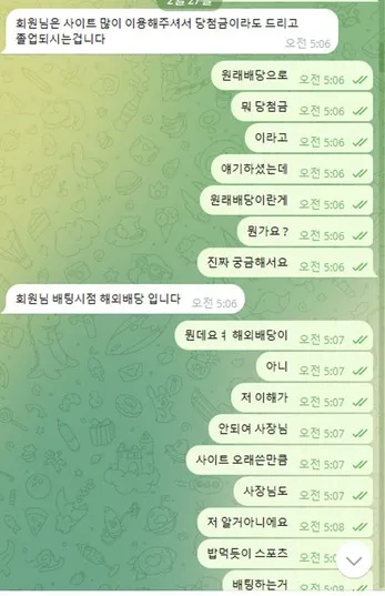증거 이미지 4