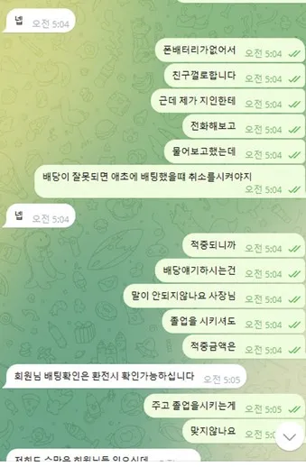 증거 이미지 2