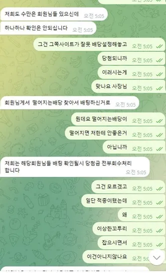 증거 이미지 3