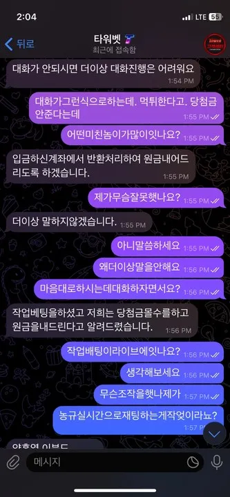 증거 이미지 2