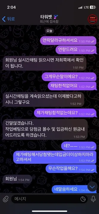 증거 이미지 3