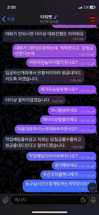 증거 이미지 4