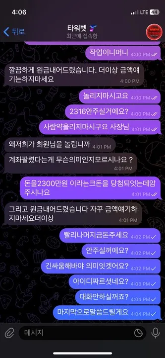 증거 이미지 6