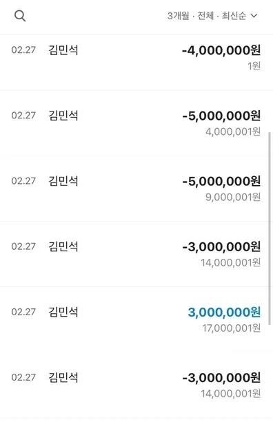 증거 이미지 7