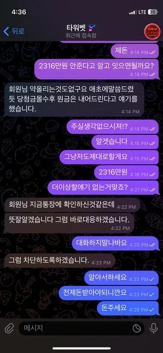 증거 이미지 1
