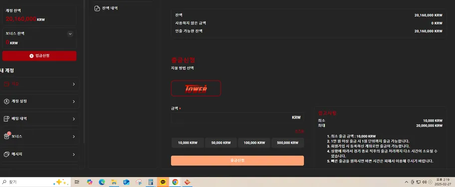 증거 이미지 1