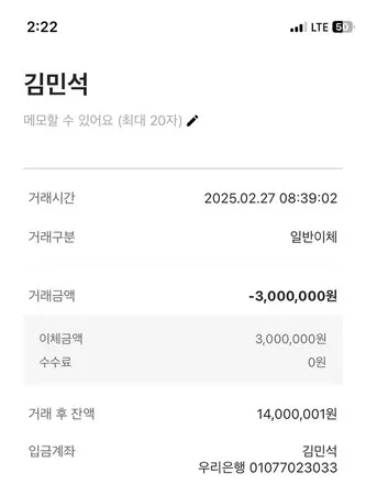 증거 이미지 3