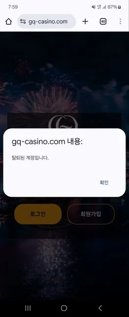 증거 이미지 1