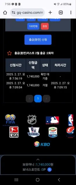 증거 이미지 2