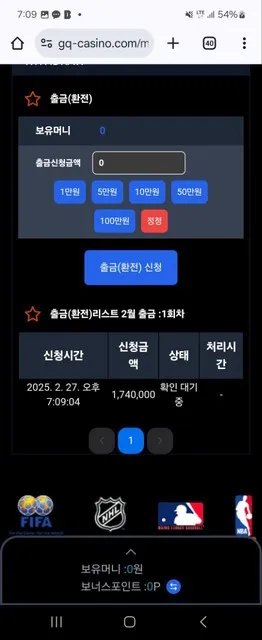 증거 이미지 4