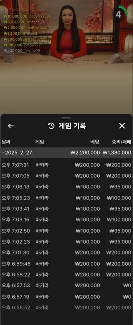 증거 이미지 5
