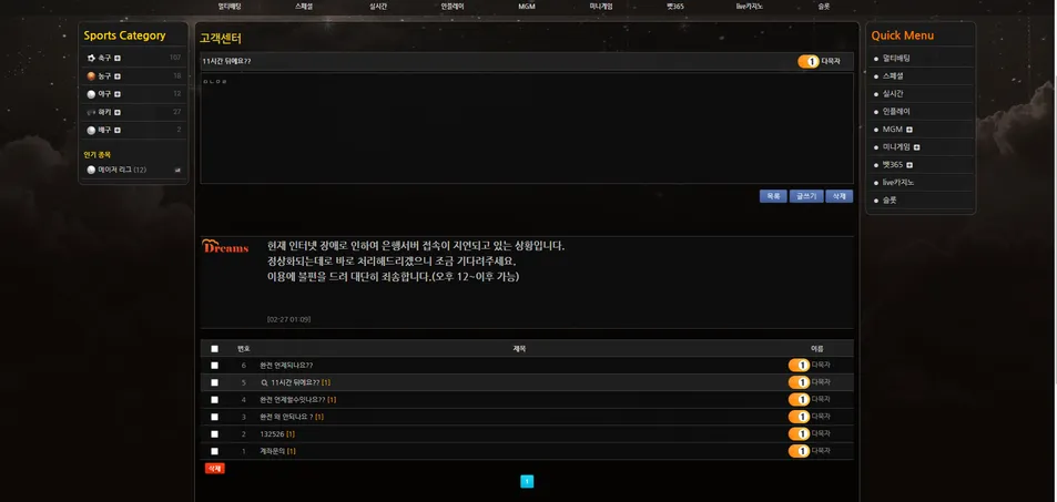 증거 이미지 2