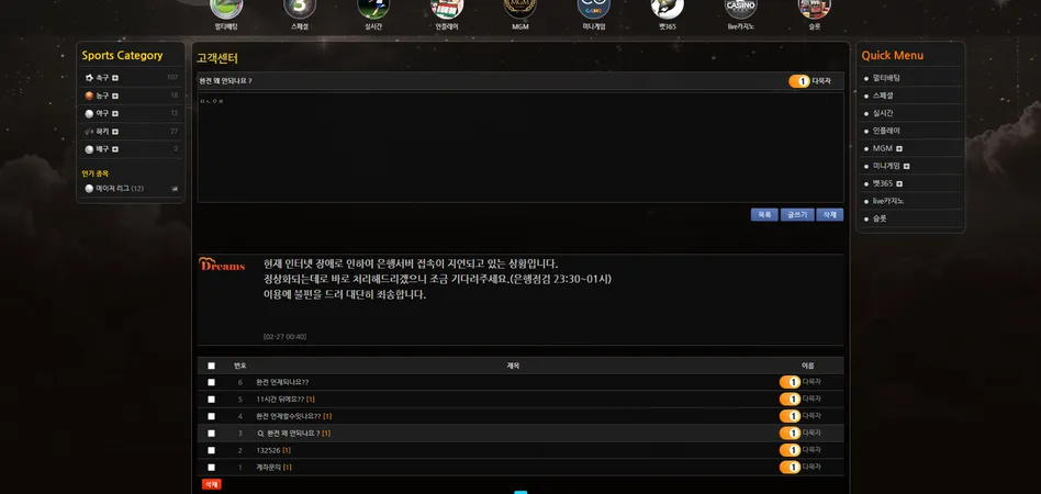 증거 이미지 3
